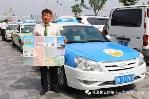 200輛固定出租汽車全面保障大會(huì)嘉賓出行，重點(diǎn)分布區(qū)域明確