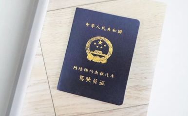 為他人偽造入職材料獲刑，道路旅客運輸站經營敲響警鐘