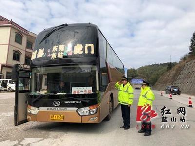 藍(lán)山縣交通運(yùn)輸局強(qiáng)化安全監(jiān)管 維護(hù)道路客運(yùn)市場秩序